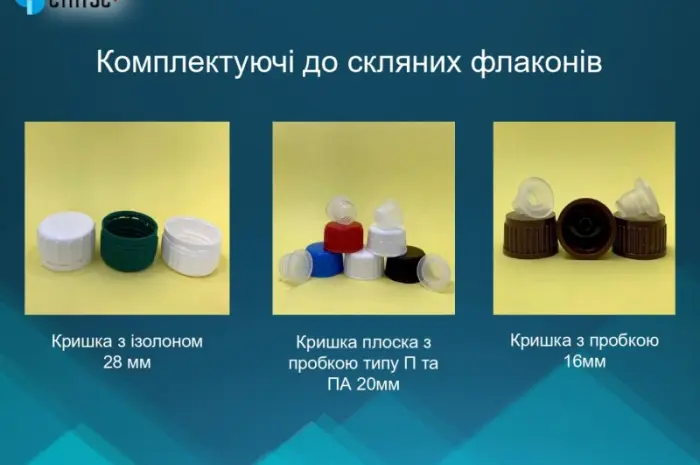 Флакони ПП з поліпропілену та комплектуючі до них опт/дрібний опт- фото № 13