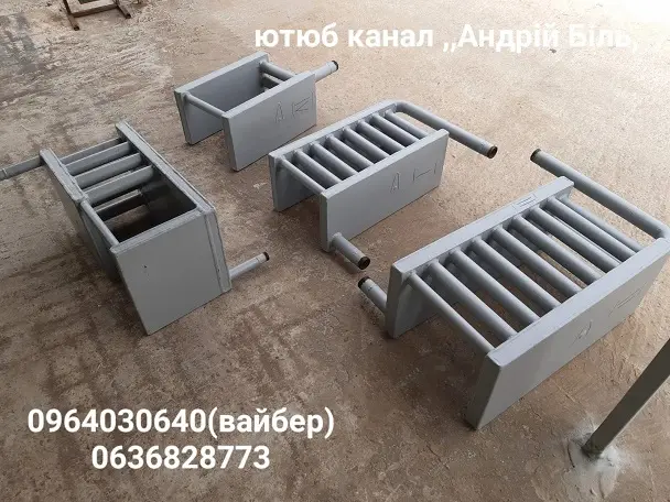 Вставки для водяного отопления в грубу- фото № 1
