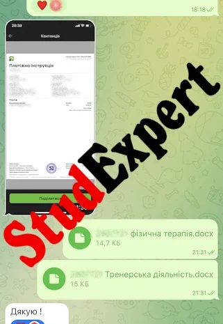 Купить индивидуальное домашнее задание в Украине- фото № 15