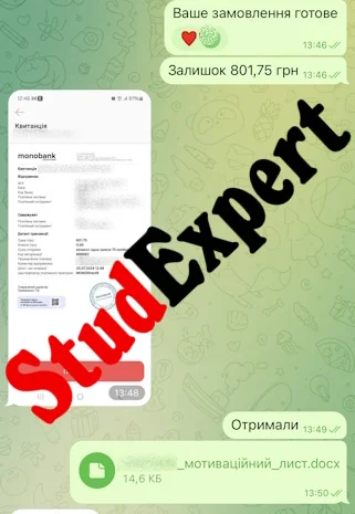 Купить индивидуальное домашнее задание в Украине- фото № 19