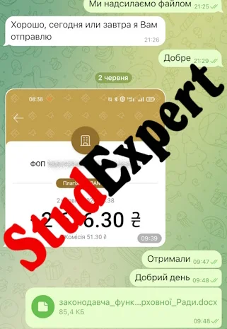 Купить индивидуальное домашнее задание в Украине- фото № 5