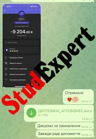 Купить индивидуальное домашнее задание в Украине- фото № 8