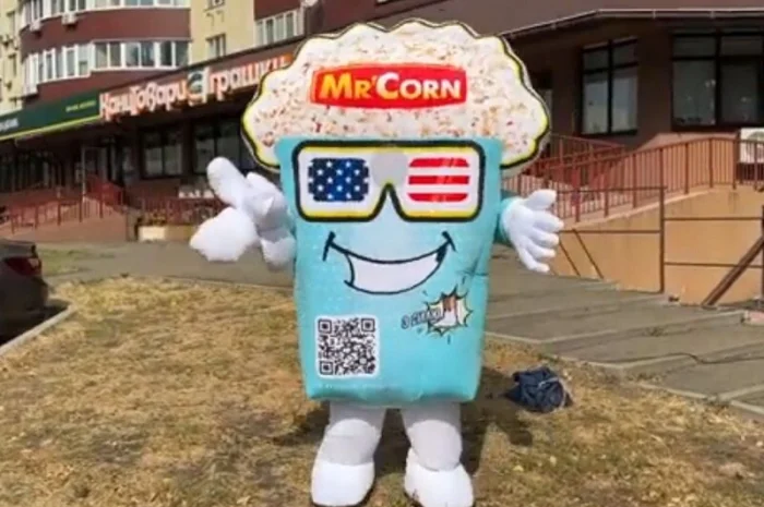 Костюм аніматору- фото № 5