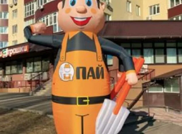 Человечек зазывающий- фото № 9