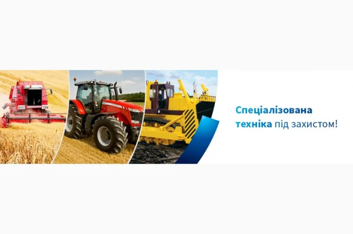 Автострахування сільськогосподарської техніки та причепів- фото № 1