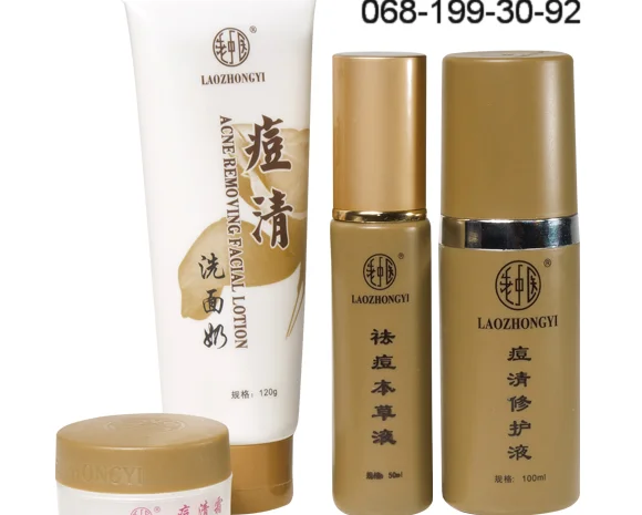 Косметика LZY для догляду за проблемною шкірою та боротьби з акне- фото № 1