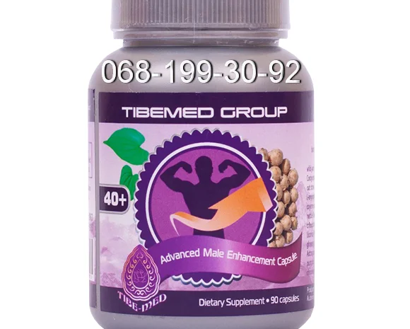 Витамины для мужчин. Капсулы с усовершенствованной формулой- фото № 1