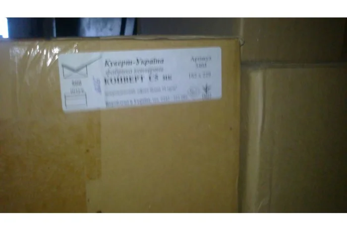 Конверты почтовые- фото № 3