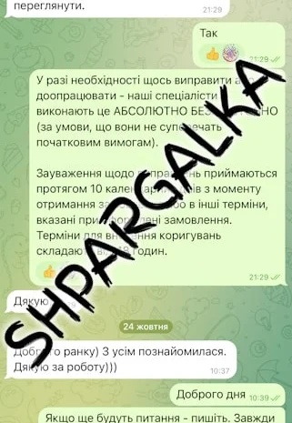 Индивидуальное домашнее задание на заказ в Украине- фото № 7