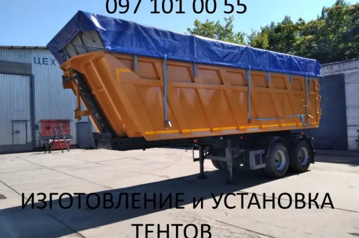 Тенти. Ремонт тентов- фото № 10