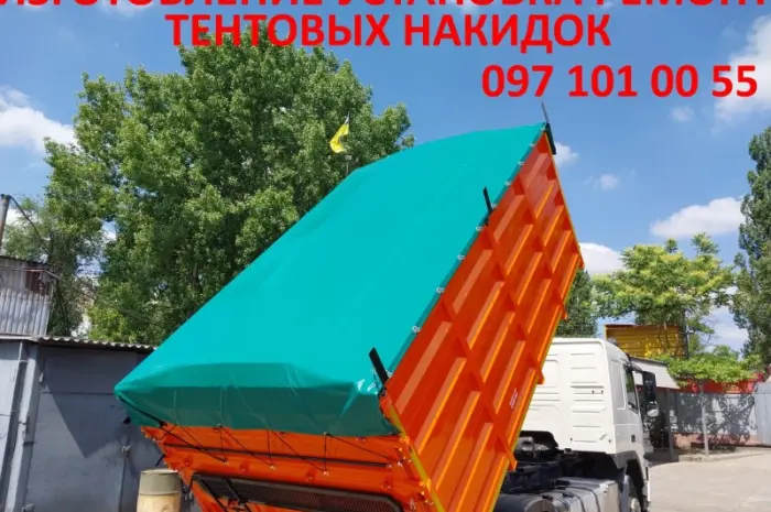 Тенти. Ремонт тентов- фото № 1