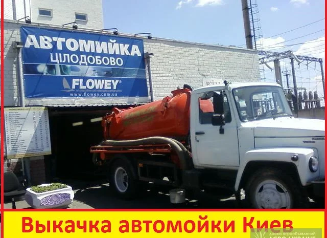 Выкачка ям, услуги ассенизатора Обуховский р-н.Козын- фото № 2