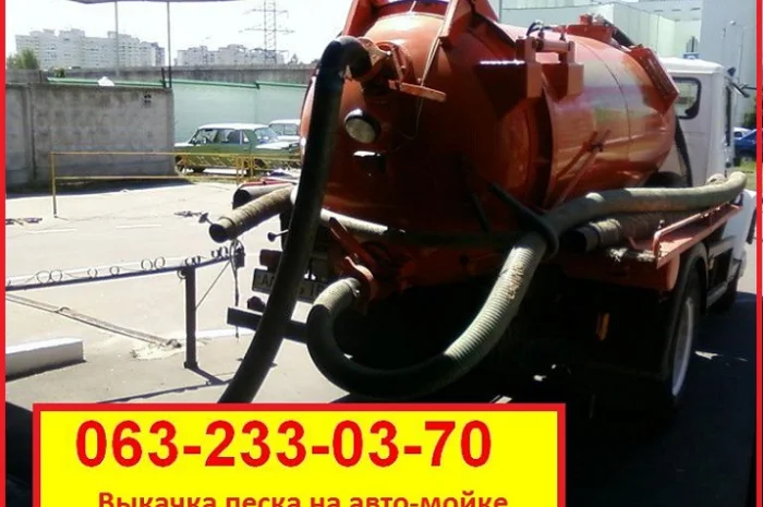 Выкачка ям, услуги ассенизатора Обуховский р-н.Козын- фото № 1