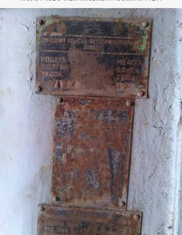 Пневматический ковочный молот М4127 в отличном состоянии- фото № 4