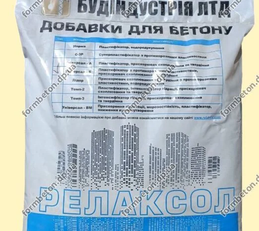 Пластификатор Універсал Б с ускоряющим эффектом 10 кг- фото № 2