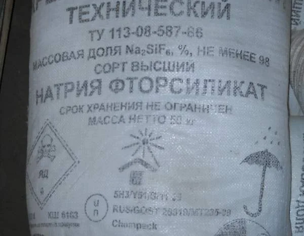 Кремнефтористий натрій- фото № 1
