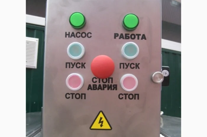 Система вакуумного соления семечки, орехов- фото № 8