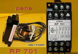 Реле марки RP701 Siemens- фото № 1