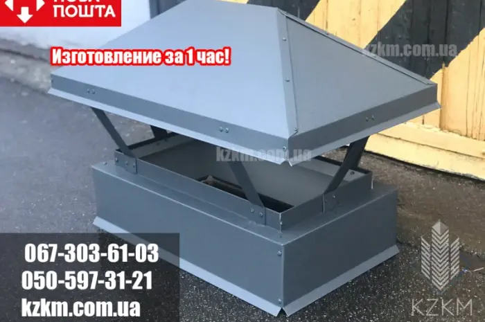 Флюгарка в гребле, флюгарка на дымоход, флюгарки- фото № 6