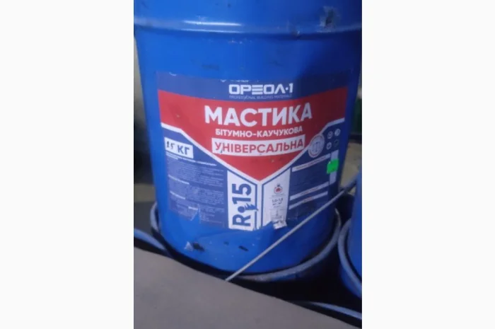 Мастика битумно-каучуковая универсальная R-15- фото № 1