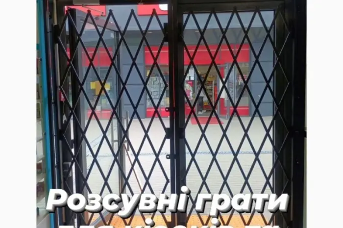 Розсувні грати Prof Ромб для кіосків та магазинів- фото № 1