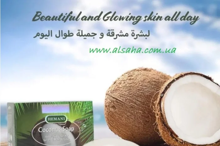 Мыло кокосовое Hemani 75 грамм- фото № 1