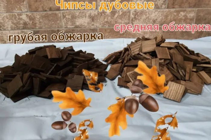 Чипсы дубовые (Грубой обжарки)- фото № 1