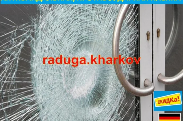 Броньована, антивандальна плівка 50см (ширина) 8mil, Germany- фото № 2