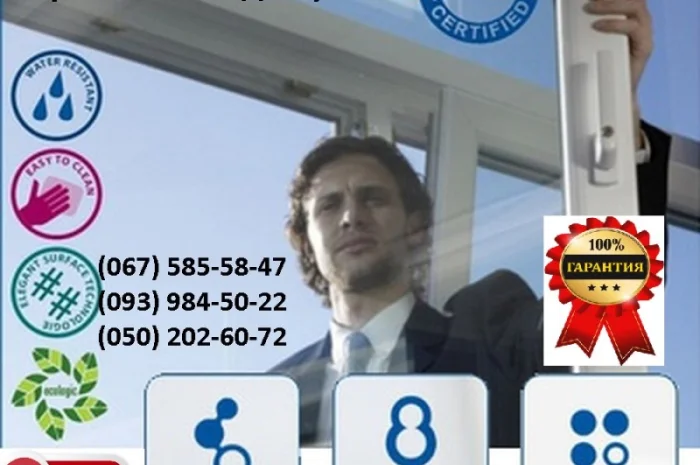 Пленка теплосберегающая на окна 2мХ3м(комплект), энергосберегающая плёнка, пр-во Франция- фото № 5