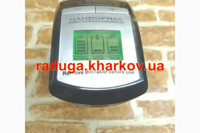 Дозатор диспенсер для антисептика дезинфекции, сенсорный бесконтактный для мыла, моющего- фото № 14