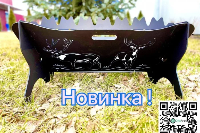 Мангал разборной "Лесные олени" с решёткой из нержавеющей стали- фото № 1