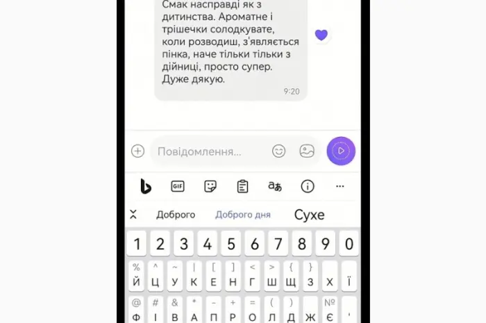 Сухе молоко жирне 26 - ГОСТ Згущонка- фото № 3
