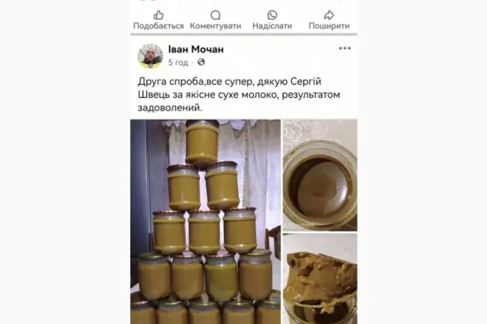 Сухе молоко 26%- фото № 6