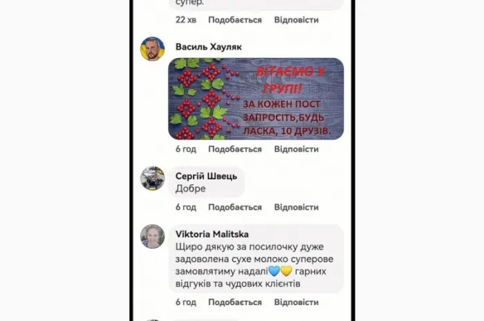 Сухе молоко 26%- фото № 8