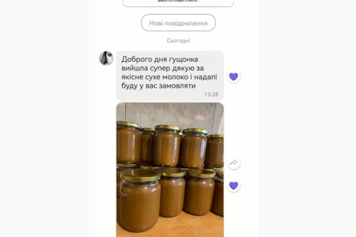 Сухе молоко 26%- фото № 9