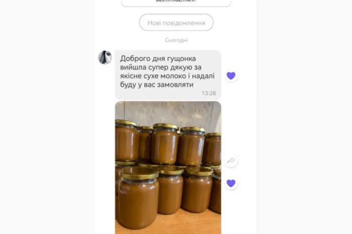 Сухое молоко для сгущенки 1.5 и 26 процентное - ДСТУ- фото № 4