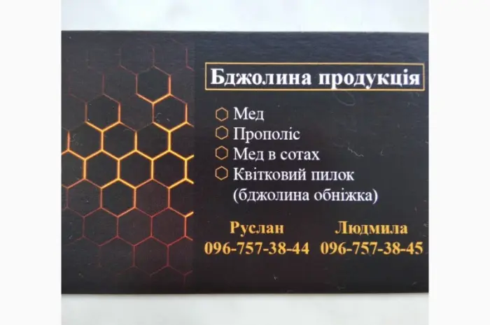 Продам воск забрусный- фото № 4