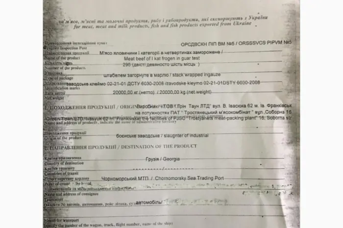 Продам полу туші яловичини загорнуту в марлю від виробника з 20 тонн- фото № 1