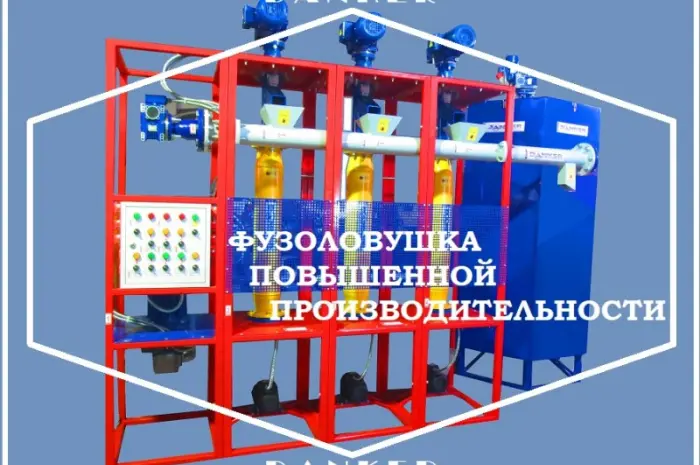 Фильтрация растительных масел купити 263/- фото № 1