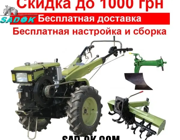 Тяжелый мотоблок Булат Вейма Кентавр 8 - 12 л.с. ФРЕЗА+ПЛУГ БЕЗ ПРЕДОПЛАТ- фото № 9