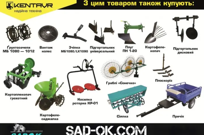 Тяжелый мотоблок Булат Вейма Кентавр 8 - 12 л.с. ФРЕЗА+ПЛУГ БЕЗ ПРЕДОПЛАТ- фото № 3