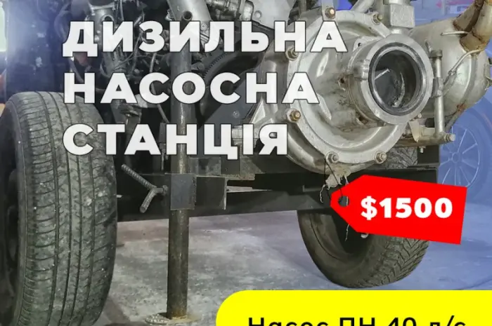 Насосна станція з двигуном Mercedes turbo, об'ємом 3 л для поливу- фото № 1