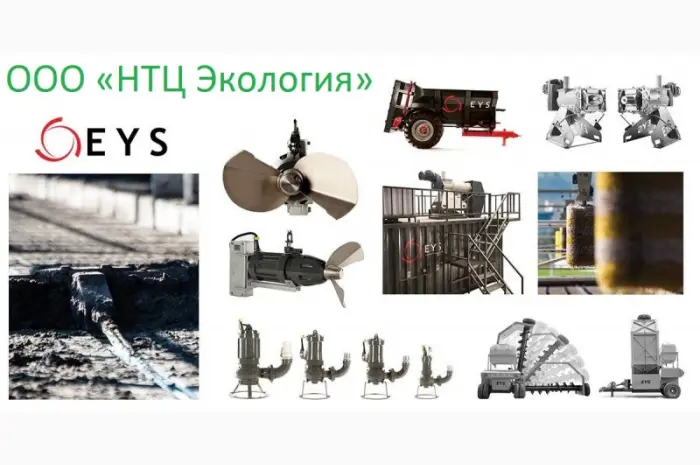 Вертикальные насосы для навоза серия EYS MIX-PUMP- фото № 4