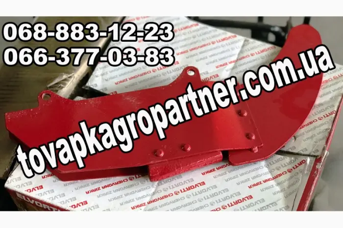 Сошник (полоз) УПС 509.046.4330 (Оригинал). Запчасти с НДС- фото № 1