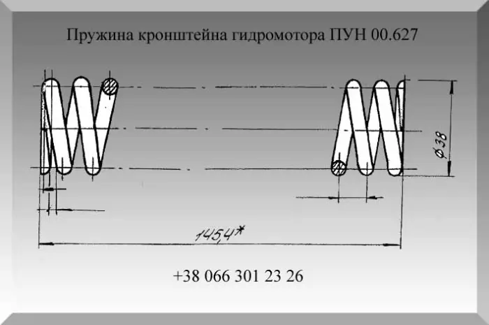 Пружина ПУН 00.627- фото № 1