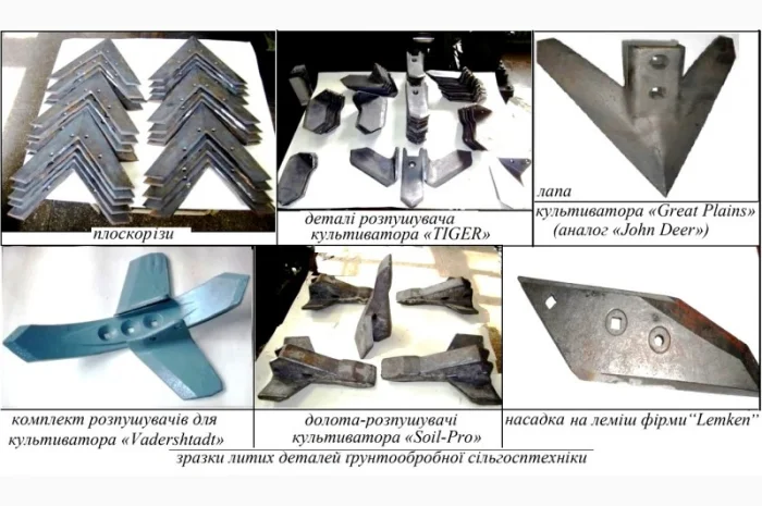 Зуб, коронка, адаптер ковша екскаватора, бульдозера, леміш плуга- фото № 4