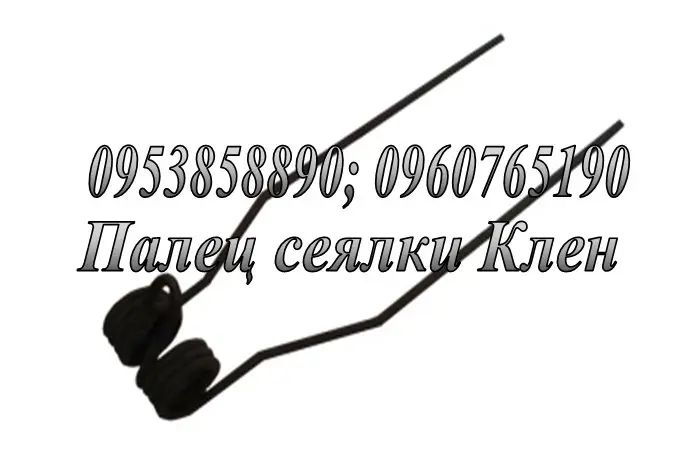 Изготовление пружин, граблин, зубьев пружинных на бороны и культиваторы- фото № 8