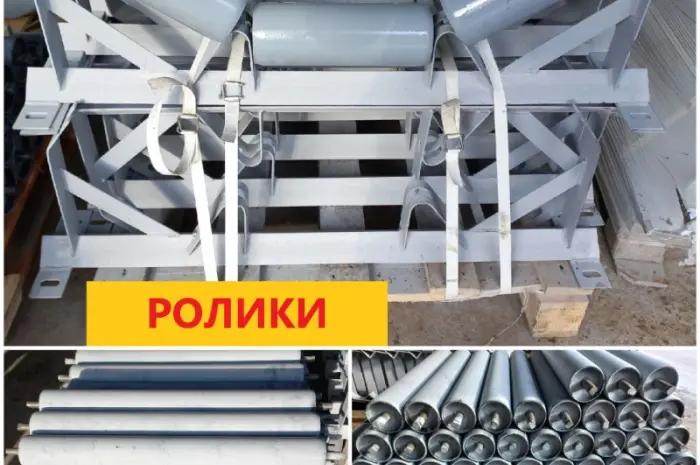 Ролики- фото № 1