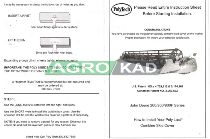 Пластиковая защита днища жатки Jonh Deere 925 (комплект с заклепками) (7, 6m) (AH144176)- фото № 2