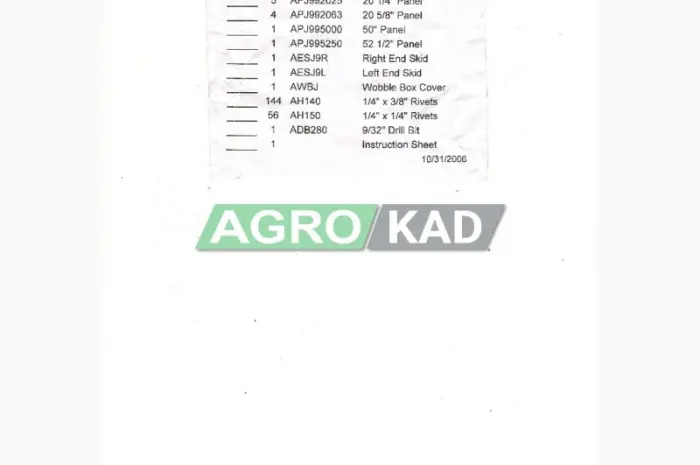 Пластиковая защита днища жатки Jonh Deere 925 (комплект с заклепками) (7, 6m) (AH144176)- фото № 3